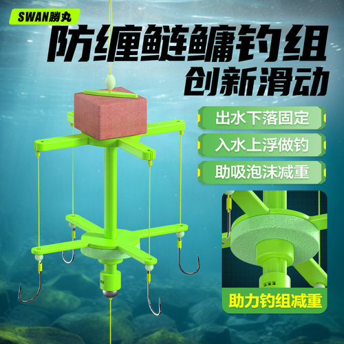 胜丸创新防缠鲢鳙钓组套装伊势尼钩方块饵爆炸钩可滑动海竿翻板钩
