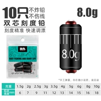 Двойная шкала быстрого свинца [8 граммов и 10 штук]