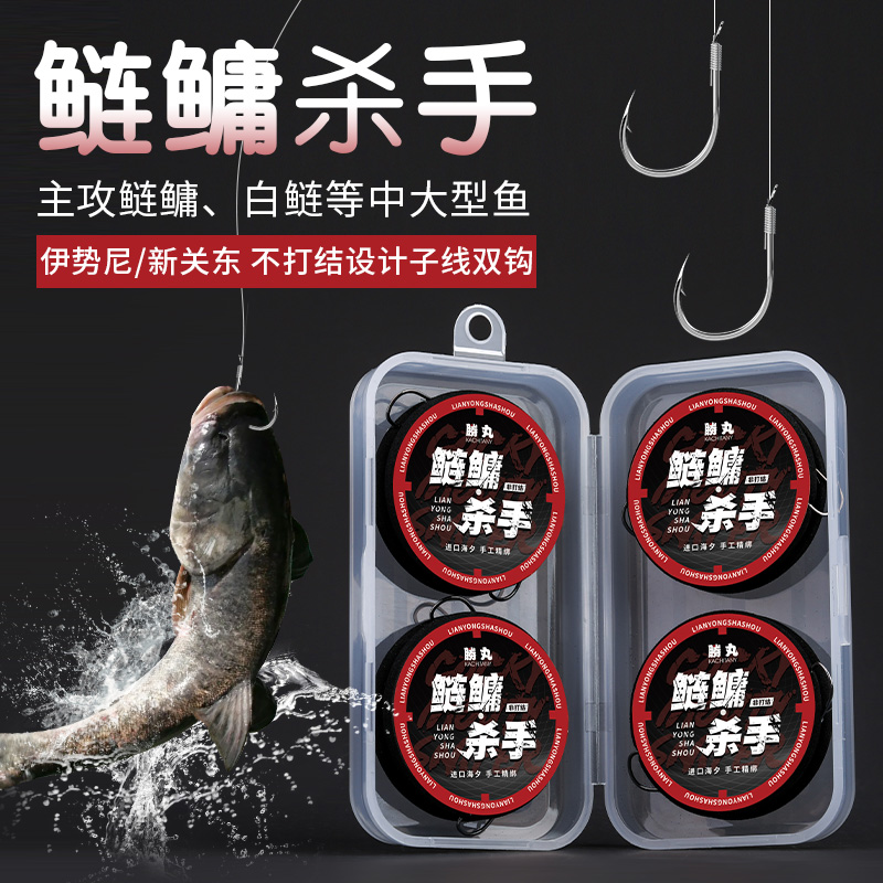 胜丸鲢鳙杀手不打结设计专攻鲢鳙