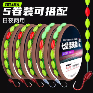 七星漂线组套装绑好鱼钩鱼线全套45度穿孔朝天钩鲫鱼主线组传统钓