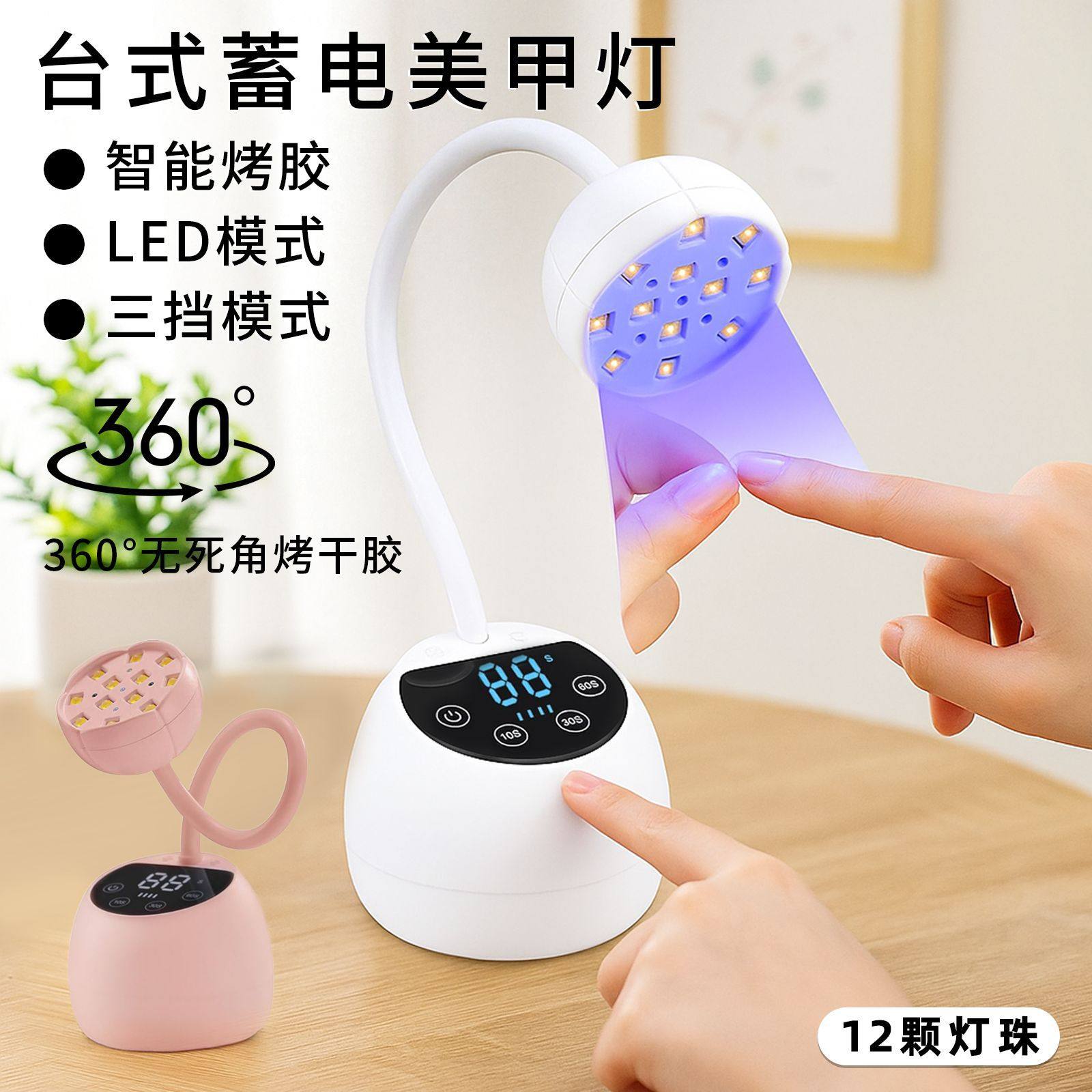 新品莲花灯美甲感应美甲灯光疗机美甲灯/美甲机
