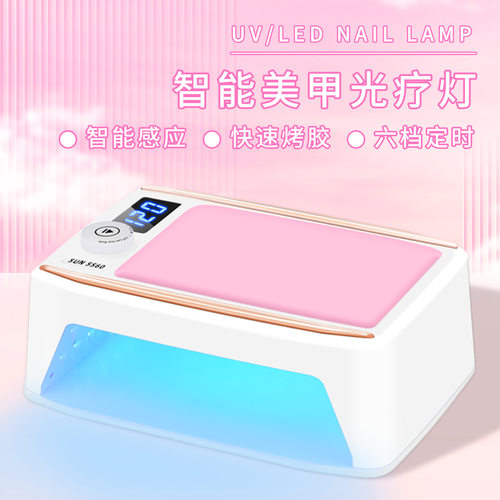 新品大功率380W美甲穿戴甲光疗灯大功率带手枕速干油胶烤灯美甲店