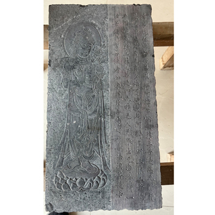 青石拓印石刻研学定制雕塑刻字非遗雕刻拓板手工雕刻博物馆石碑