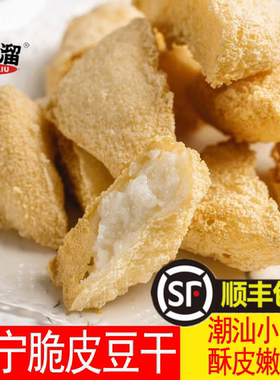 普宁豆干布仔豆干餐饮批发