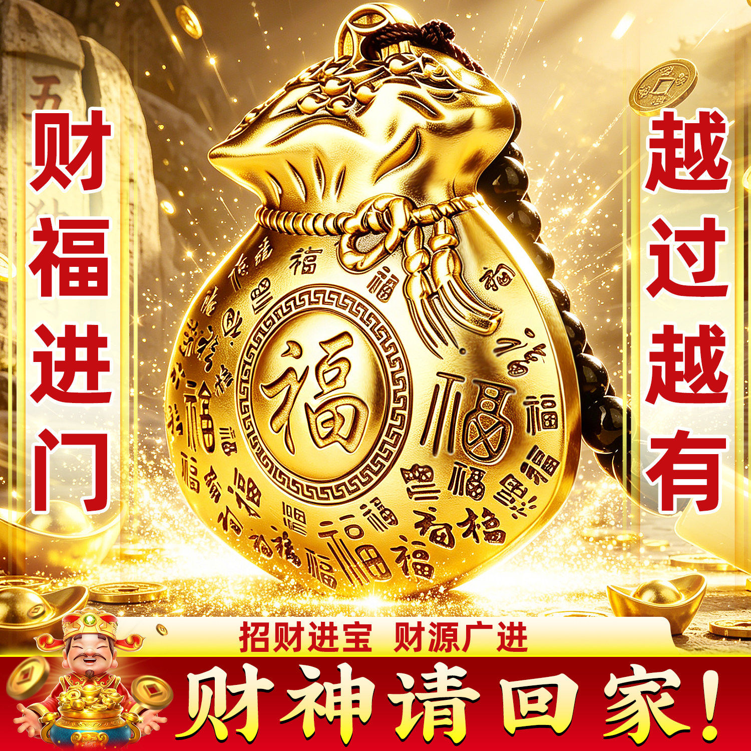 黄铜百福钱袋子高档挂件随身招财进宝2026年新款八方来财聚财招财图片