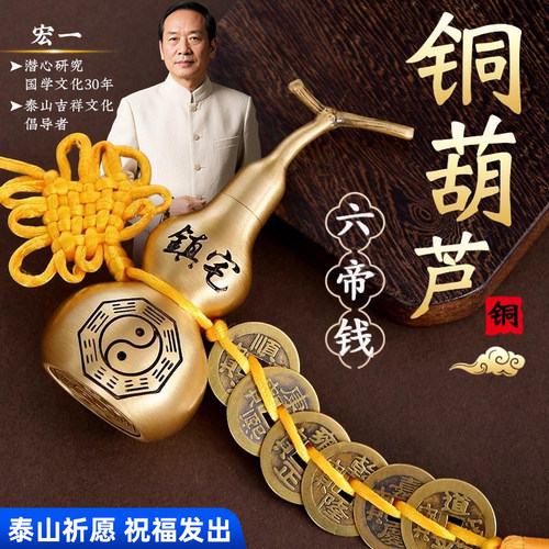 铜葫芦摆件开盖空心玄关装饰品