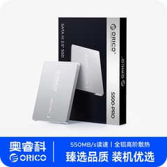 orico奥睿科固态硬盘512gsata接口1t 2t台式机笔记本电脑2.5寸SSD