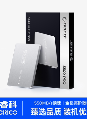 orico奥睿科固态硬盘512gsata接口1t 2t台式机笔记本电脑2.5寸SSD