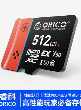 奥睿科TF闪存卡switch任天堂游戏内存卡Microsd Express高速存储