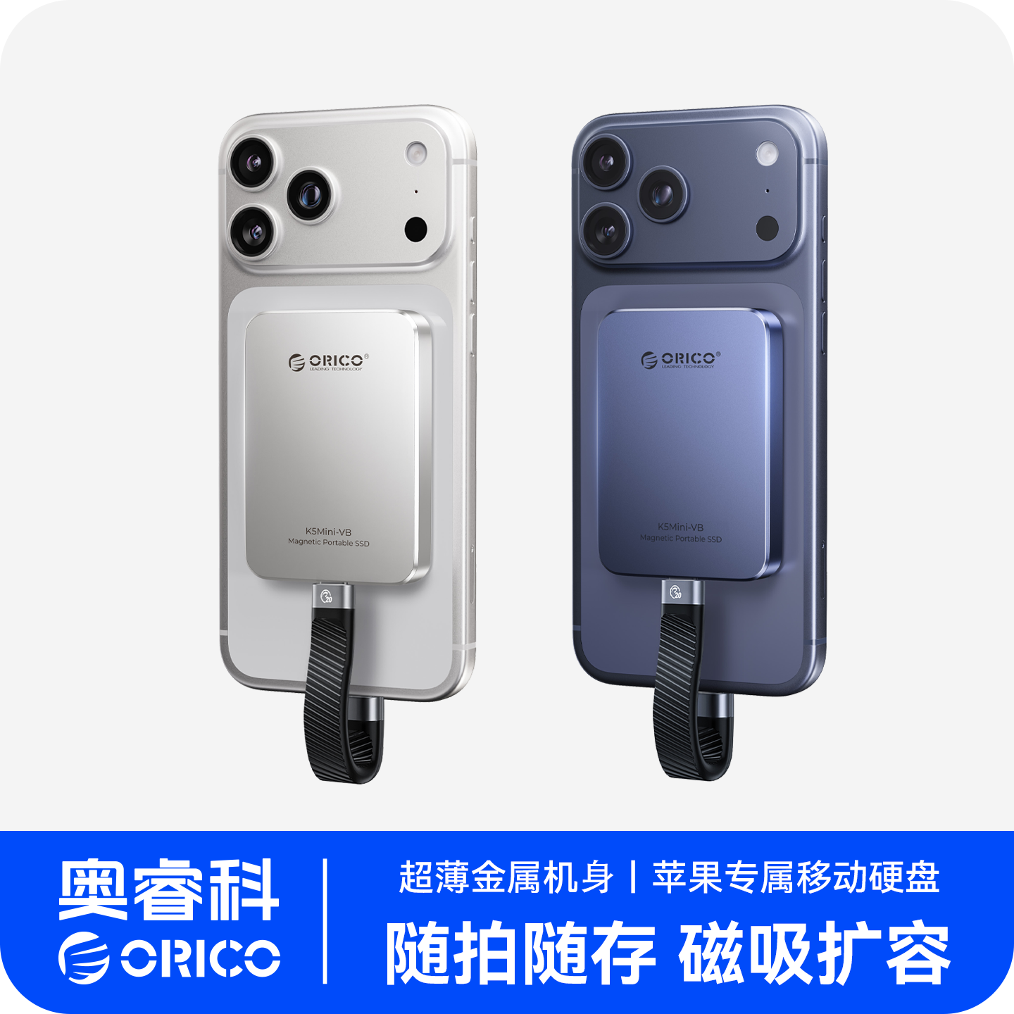 奥睿科移动固态硬盘1t大容量存储