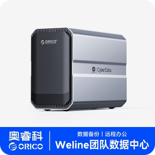 ORICO奥睿科私有云双盘位NAS家用内置大容量硬盘手机电脑扩容备份