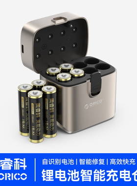 奥睿科5号充电锂电池游戏手柄键盘指纹电子门锁CCD相机闪光灯KTV话筒玩具7号可快充套装大容量五号充电仓恒压