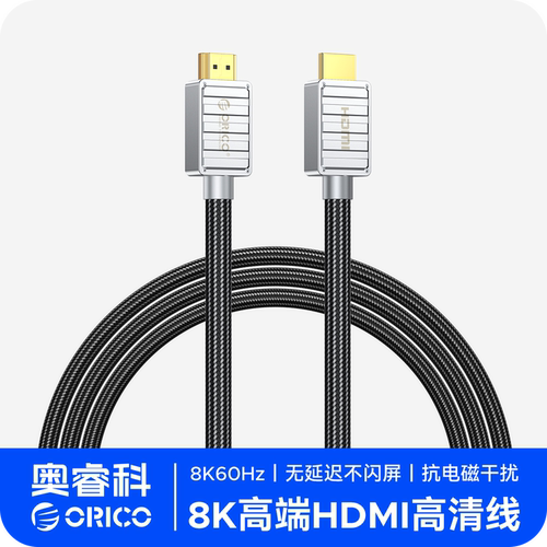 ORICO奥睿科HDMI高清线4k