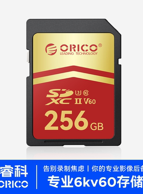 奥睿科sd卡512g内存卡v60高速单反相机摄像机佳能尼康索尼存储卡