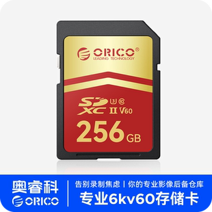 奥睿科sd卡512g内存卡v60高速单反相机摄像机佳能尼康索尼存储卡