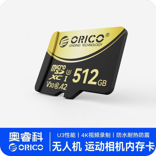 官方正品质量 90天试用 顺丰包邮 现货速发