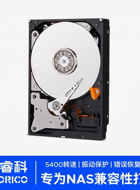 高定4T/8TNAS阵列网络存储专用