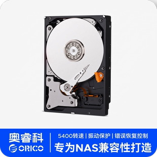 ORICO高定4T 8T机械硬盘NAS磁盘阵列柜RAID网络存储服务器专用HDD