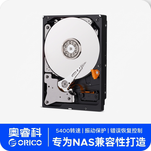 高定4T/8TNAS阵列网络存储专用