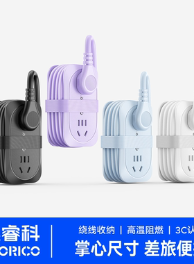 奥睿科AP1口袋插排旅行插座便携usb排插大功率插线板迷你小接线板