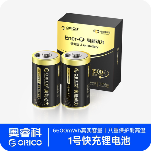 奥睿科充电电池环保耐用