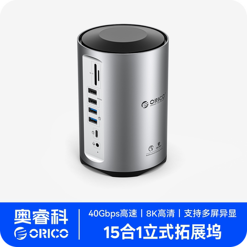 奥睿科MacBook拓展坞多屏扩展