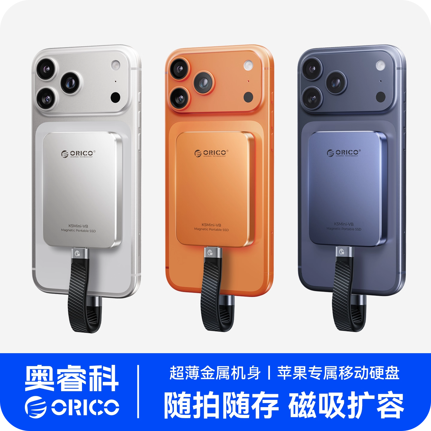 奥睿科K5mini移动固态硬盘1tb适用iphone17苹果手机