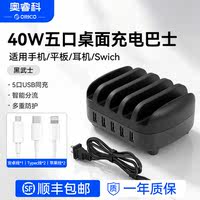 Aoruike high appearance level desktop charging station, charging bus, multi-port usb charger, mobile phone stand, multi-device storage rack, studio power base station 120w, suitable for iPhone, Apple, Huawei thumbnail 4