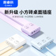 奥睿科小方砖插座多功能插排带usb延长线 线家用排插办公桌面充电
