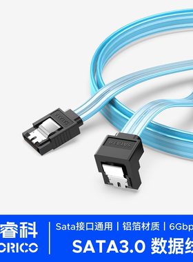 奥睿科sata3.0硬盘数据线6Gbps电源串口延长线光驱dvd传输转换线弯头通用台式机电脑机械SSD固态硬盘连接主板