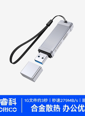奥睿科手机u盘大容量适用苹果电脑两用华为固态内存扩容车载优盘