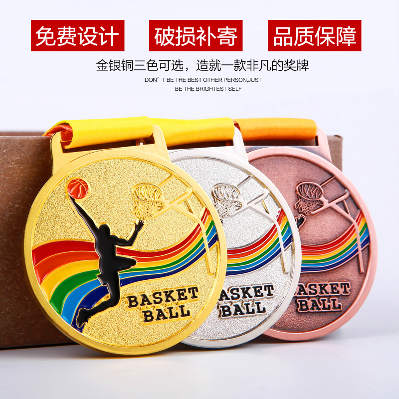 篮球足球乒乓球金银铜学校田径运动会比赛金属奖牌奖章勋章定制