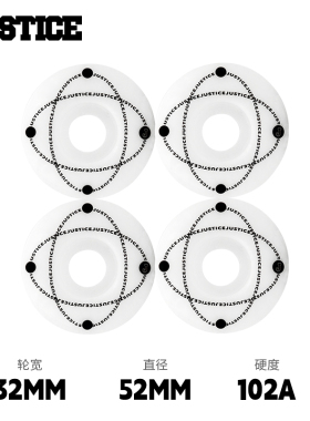 沸点 justice滑板轮子psychos动作轮陆地冲浪版刷街轮长板全能轮