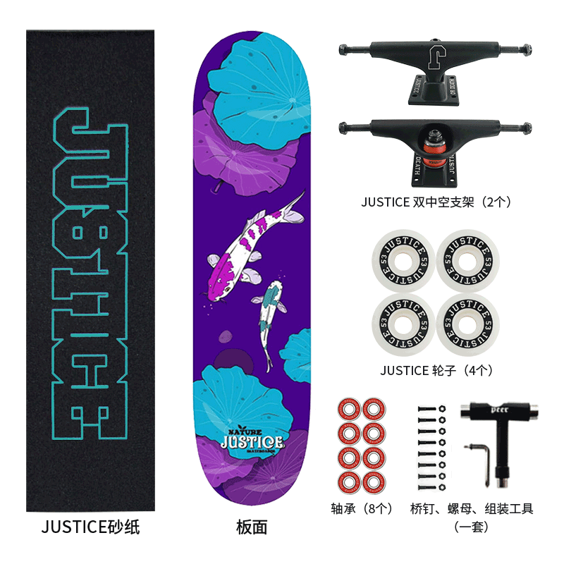 justice沸点儿童刷街四轮滑板