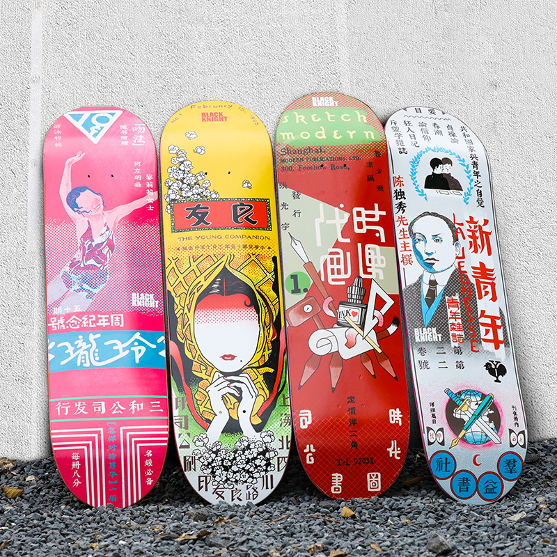 BK玻纤黑科技板面7层加枫1层玻纤