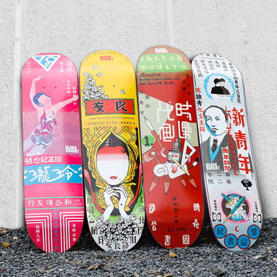 BK玻纤黑科技板面7层加枫1层玻纤