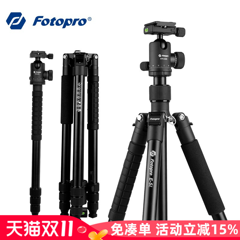 【专业入门级】富图宝X4I PRO相机三脚架微单支架便携单反摄像拍照拍摄独脚架相机架三角架适用索尼佳能富士