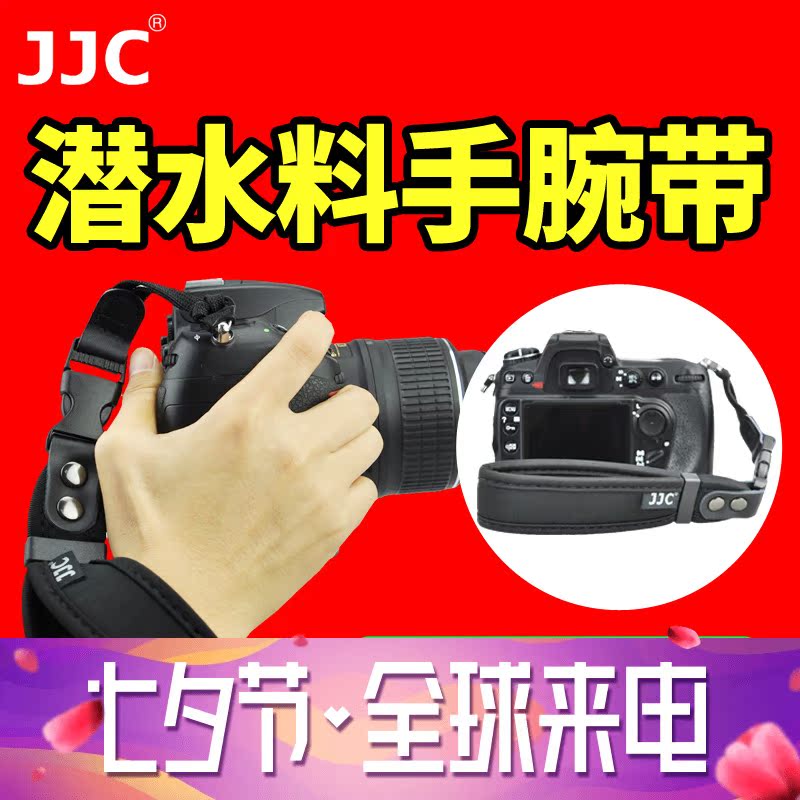 JJC for¼ÑÄÜÄ῵ÊÖÍó´ø80D 70D 700D 600D 6D 5D3µ¥·´Ïà»ú΢µ¥