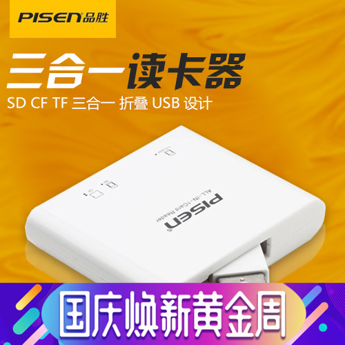 ƷʤUSB2.0 Ö§³Ö´óÈÝÁ¿´æ´¢¿¨ 5D2 7DרҵCF SD SDHC TF¶Á¿¨Æ÷