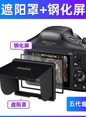 GGS适用于尼康Z FC相机贴膜奥林巴斯EM5II/EM1X/EM10/EP5/EM10III/EM10II/EM1II/EM5微单保护屏单反配件