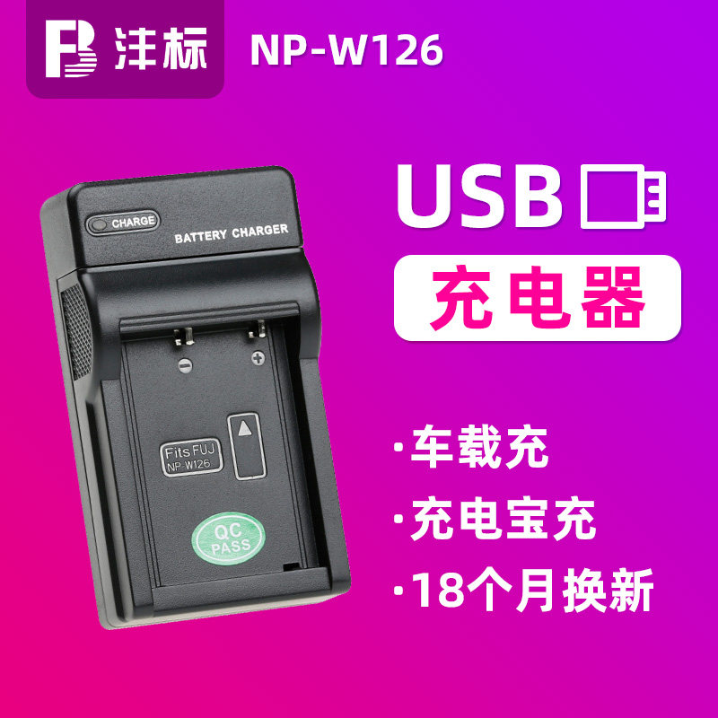 磨砂高分子 材料外壳 抗摔抗震