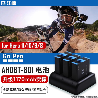 沣标GoPro运动相机电池901 801锂电板适用黑狗hero11/10/9/8/7/6/5水下摄像机全解码电池兼容充电器 数码配件
