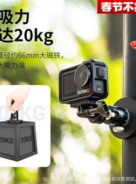 JJC 磁吸云台支架 适用gopro13运动相机车载拍摄支架大疆action5pro/4pocket3配件吸盘固定insta360山狗底座