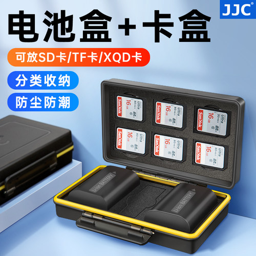 远离灰尘水分 防止短路 坚固耐用