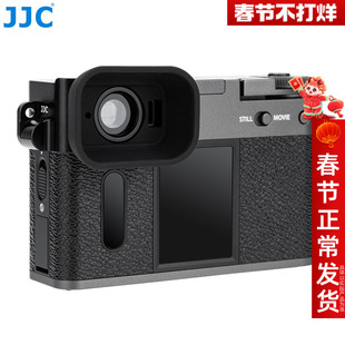 JJC 适用富士Xhalf相机眼罩fujiflim x half取景器护目镜眼杯加长加宽套X-HF1拓展配件不碍肩带/腕带扩展