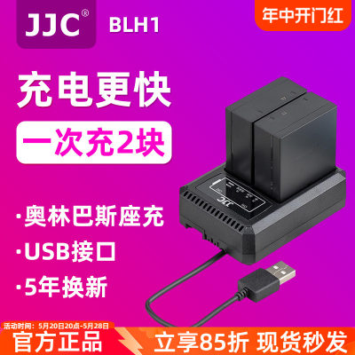 奥林巴斯BLH1IIEM1X