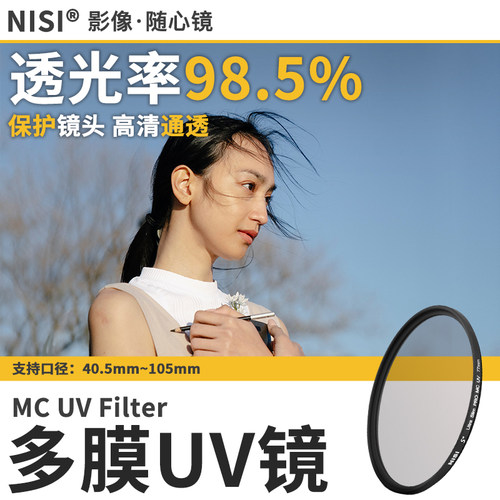 薄框多层镀膜 透光率 98.5%