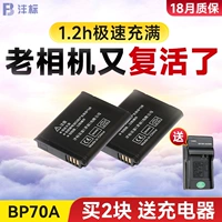 Samsung CCD -камера PL101 Карточная машина