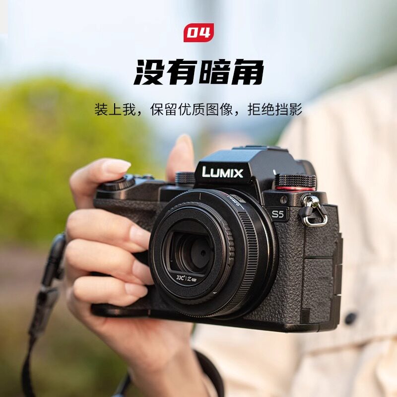 JJC 适用松下26mm F8镜头盖 半自动开启Panasonic S-R26GK定焦便携式L卡口镜头 饼干头配件