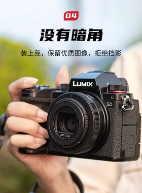 JJC 适用松下26mm F8镜头盖 半自动开启Panasonic S-R26GK定焦便携式L卡口镜头 饼干头配件